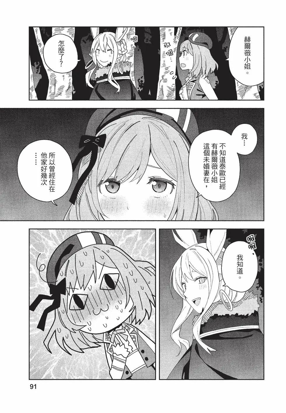 第02卷95