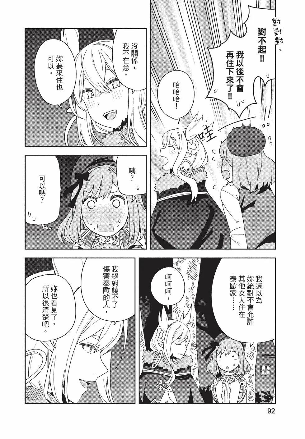 第02卷96