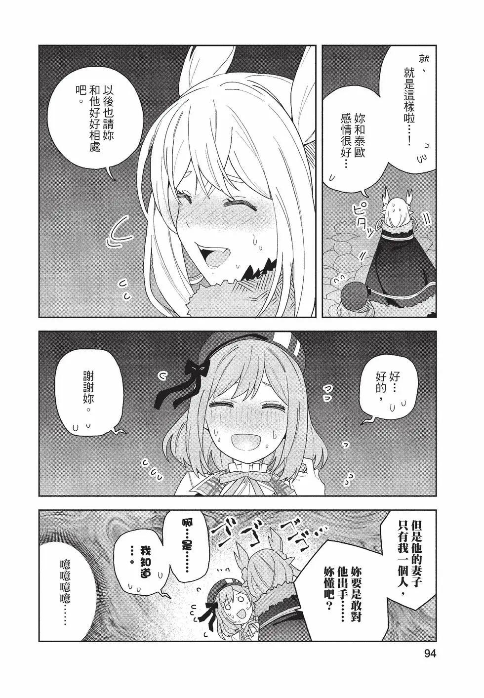 第02卷98
