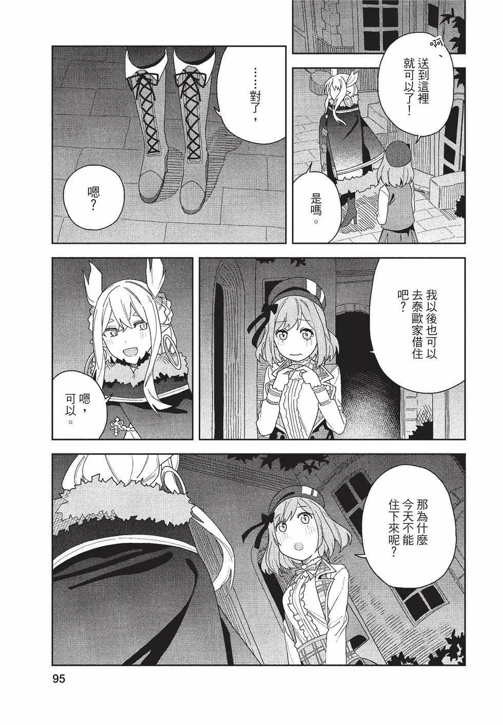第02卷99