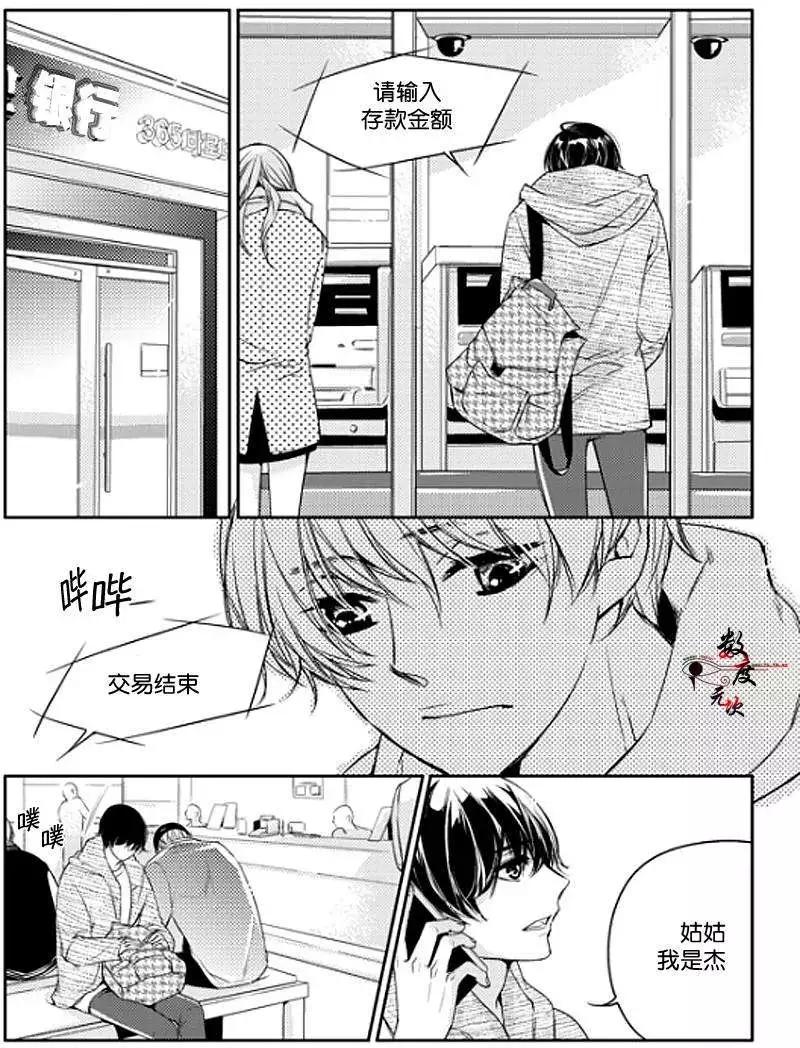 第02回10