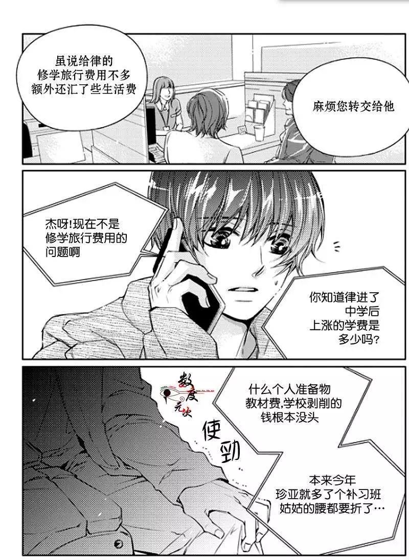 第02回11