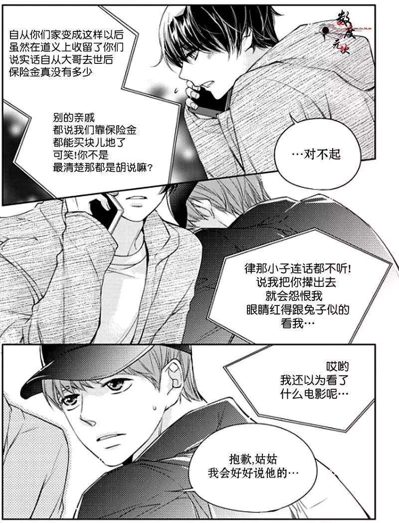 第02回12