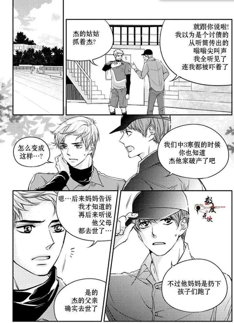 第02回13