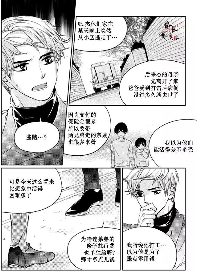 第02回14