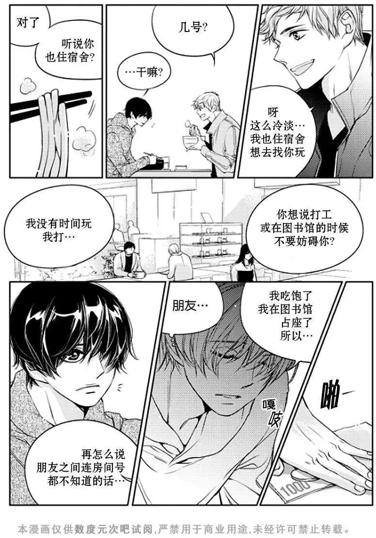 第02回17