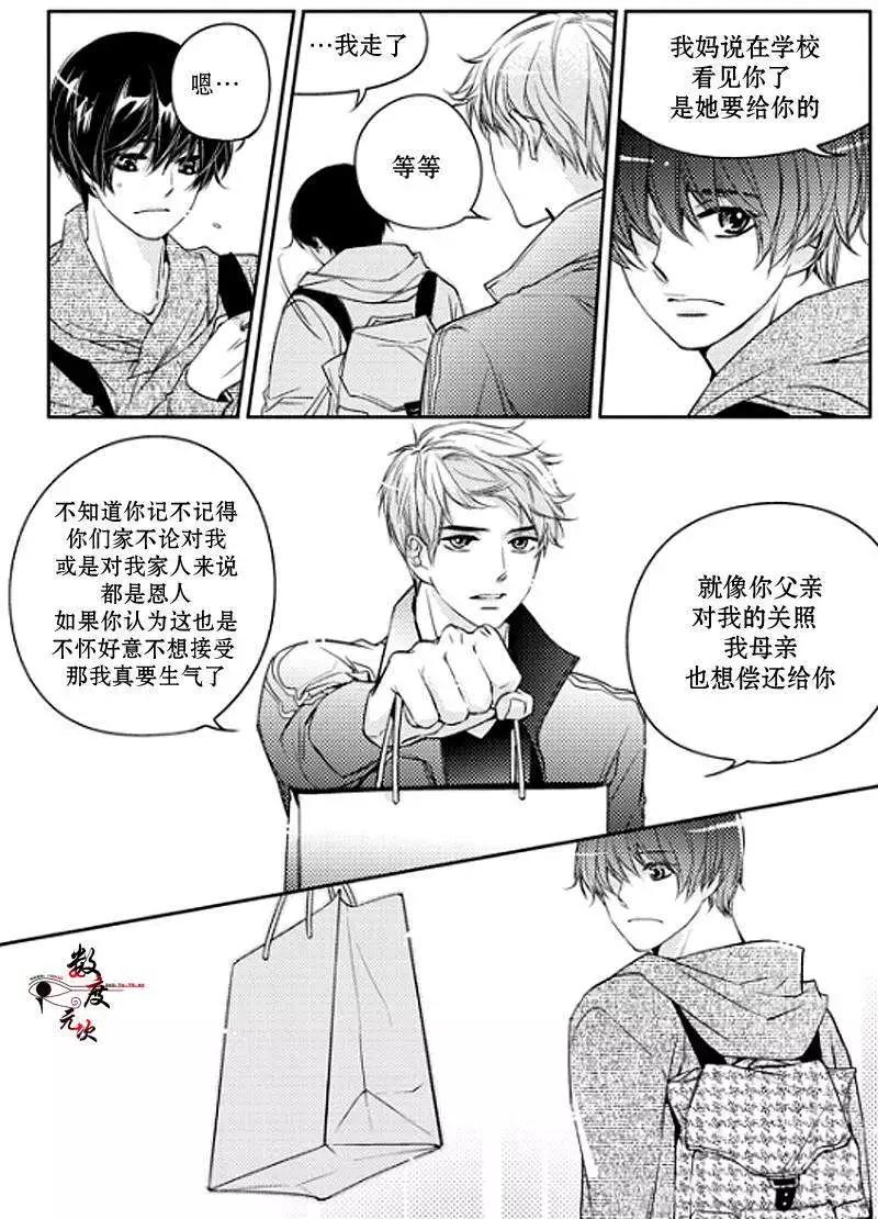 第02回23