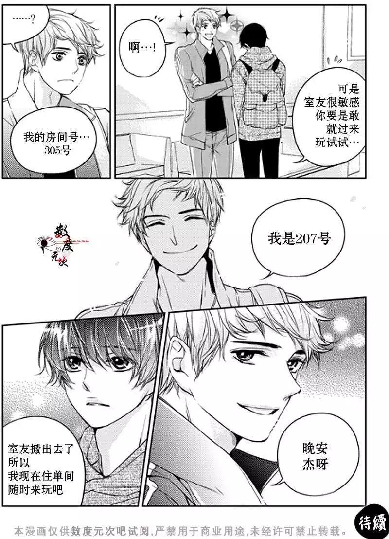 第02回26