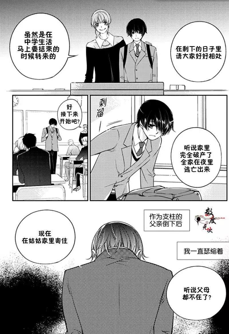第02回3
