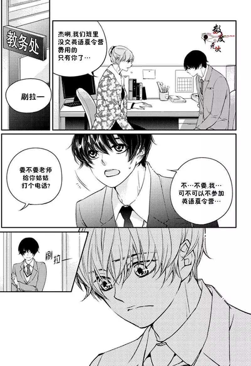 第02回4