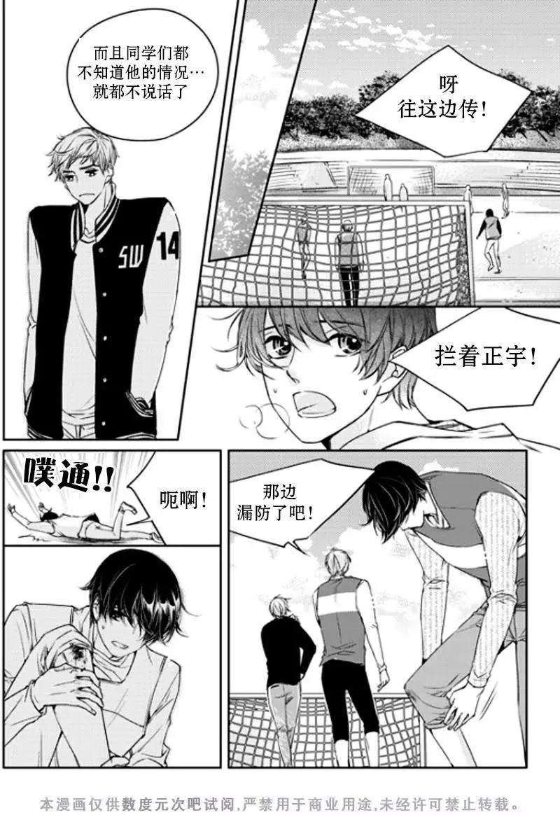 第03回10