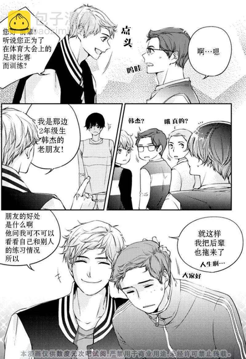 第03回12