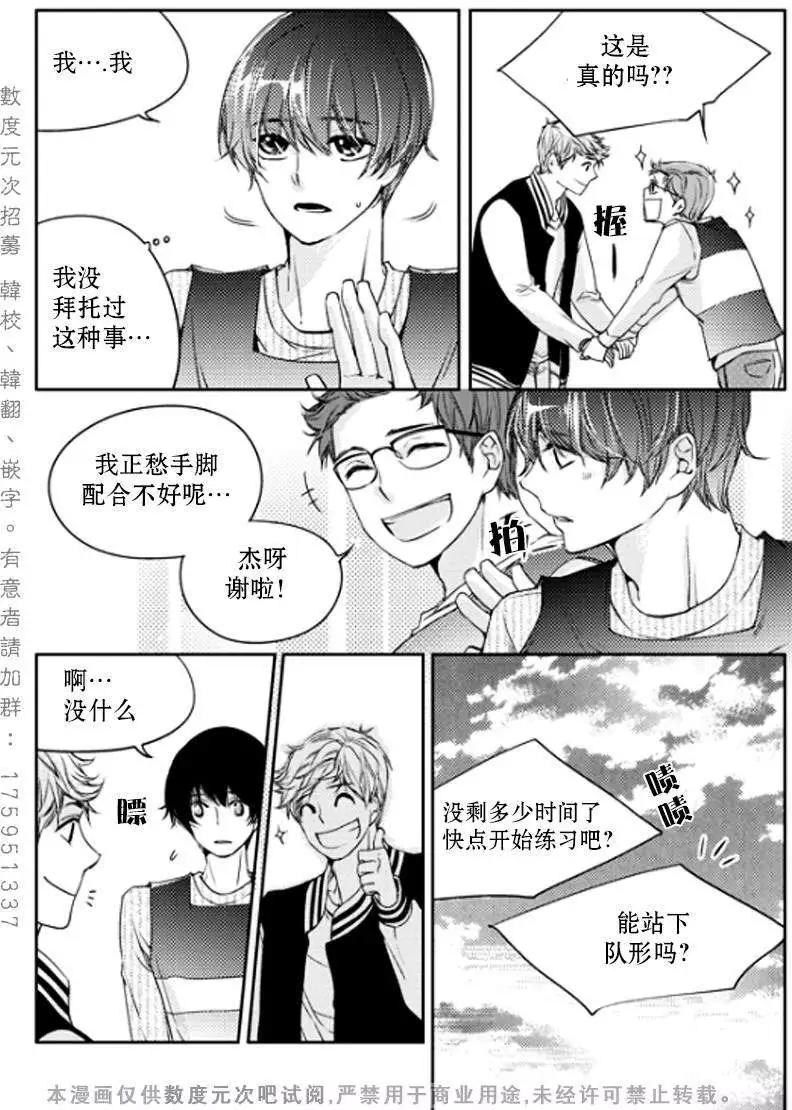 第03回13