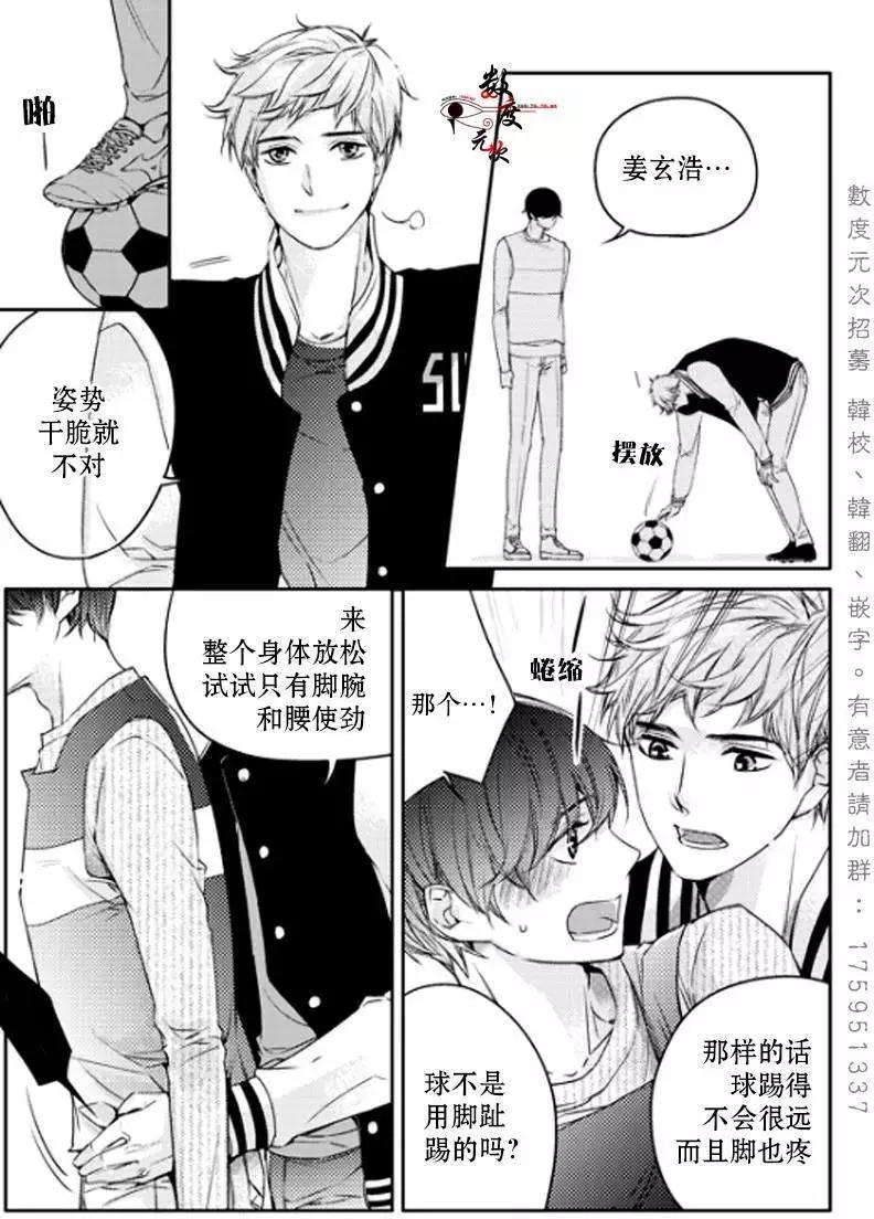 第03回16