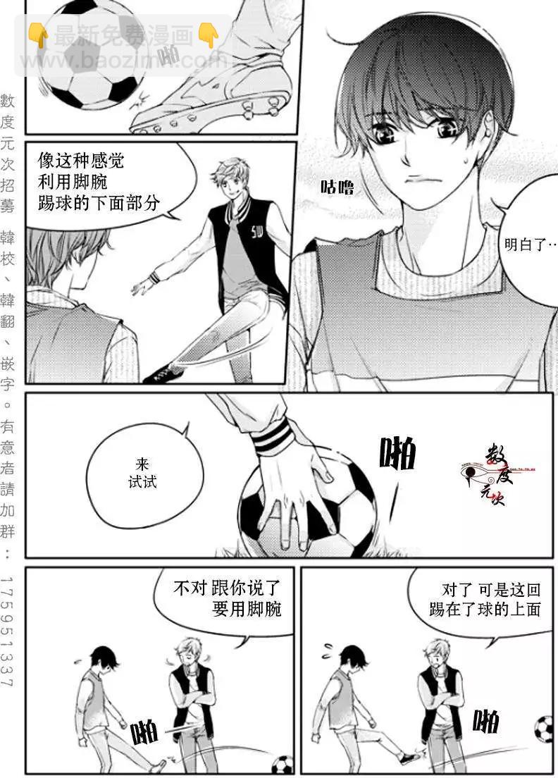 第03回17