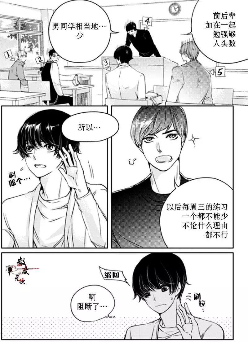 第03回2