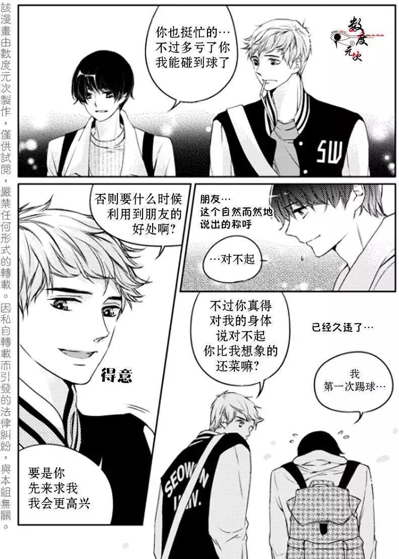 第03回21