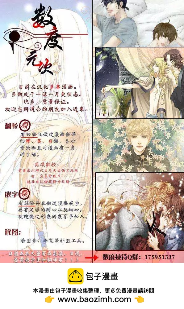 第03回25