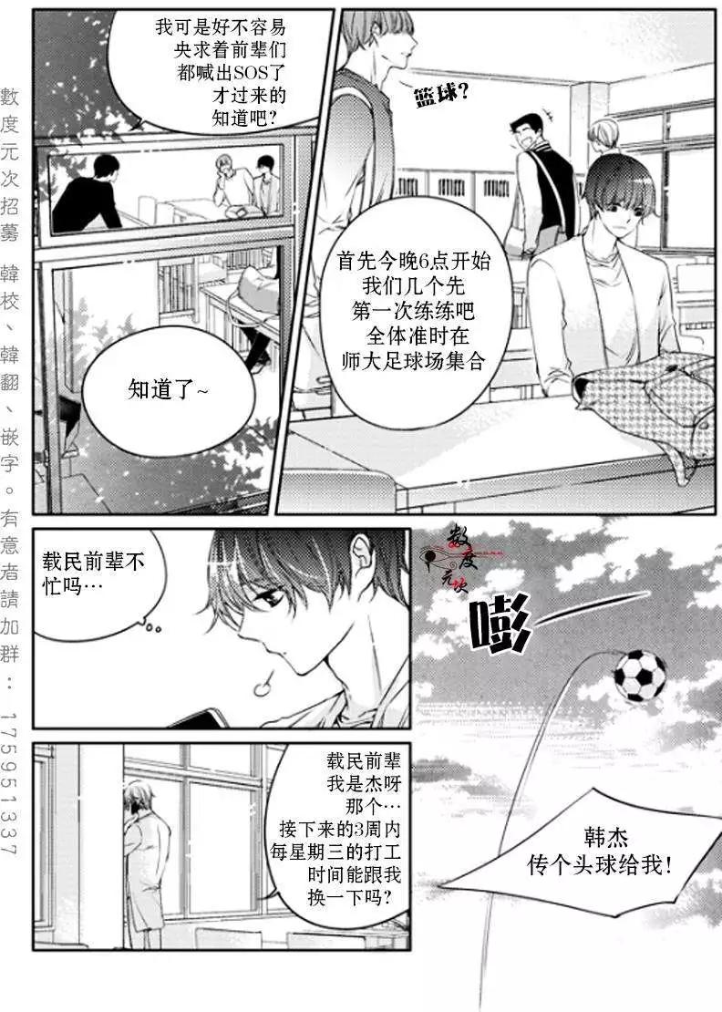 第03回3