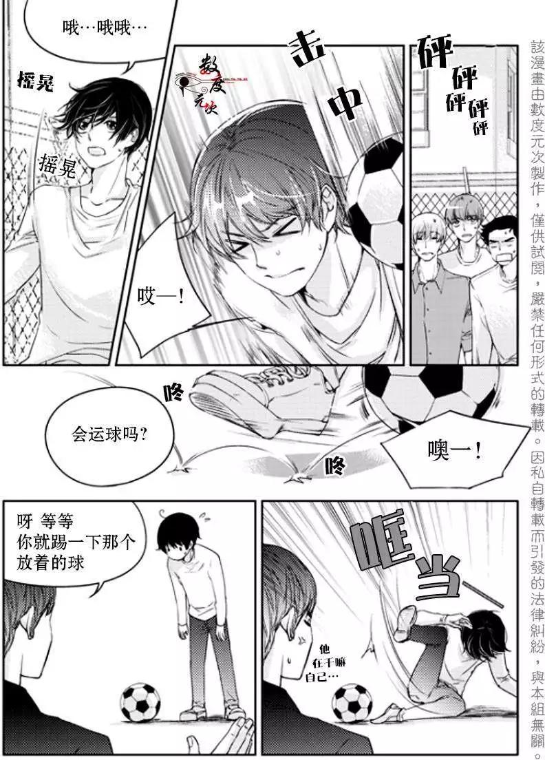 第03回4