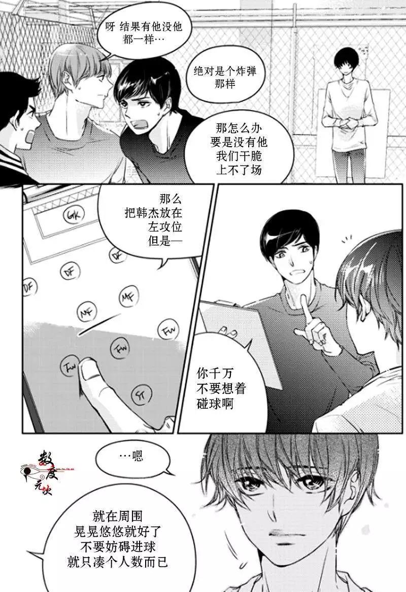 第03回5