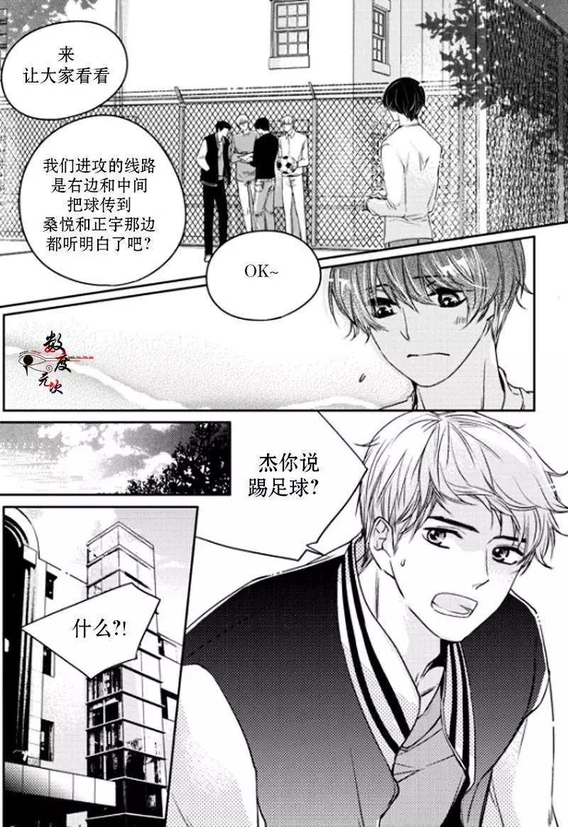 第03回6