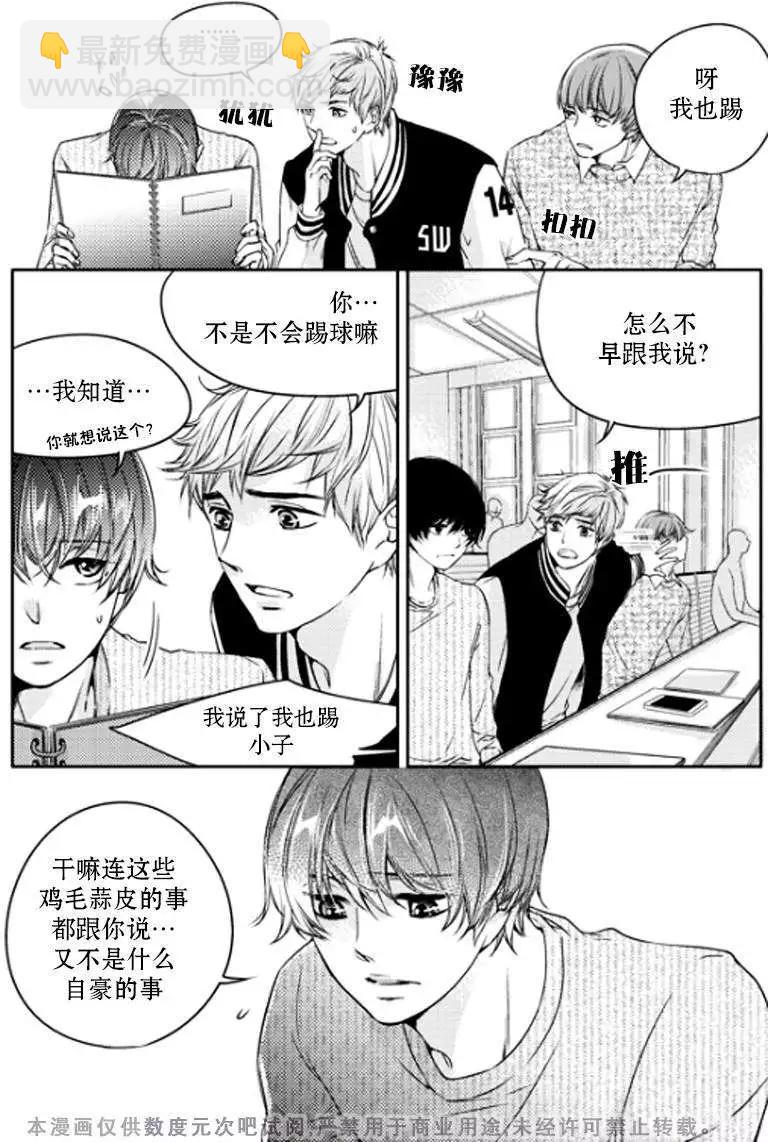 第03回7