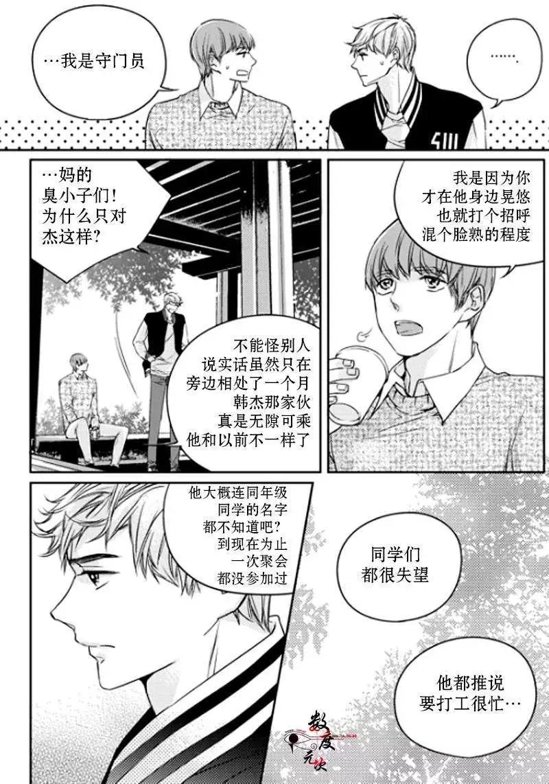 第03回9