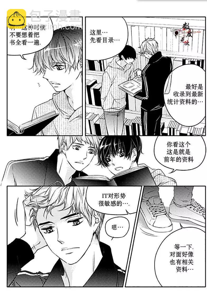 第04回11
