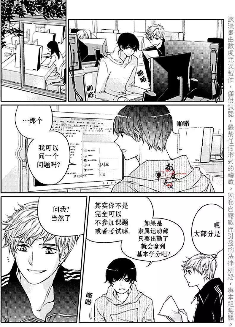 第04回14