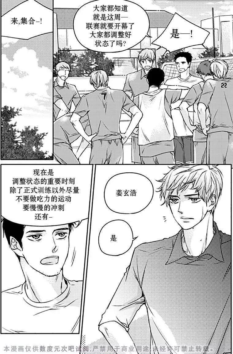 第04回17