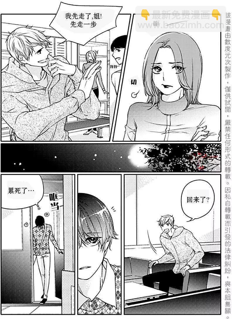 第04回20