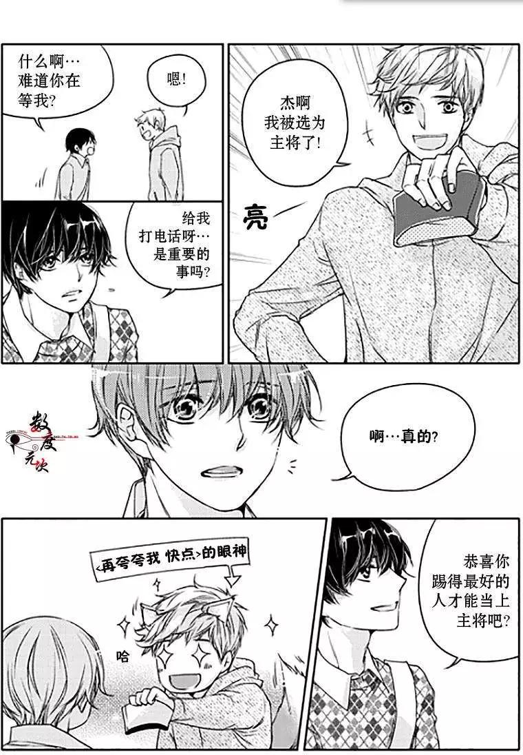 第04回21