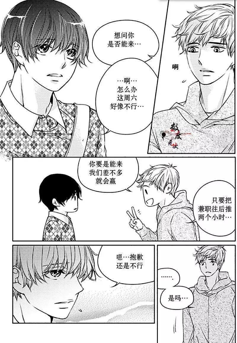 第04回23