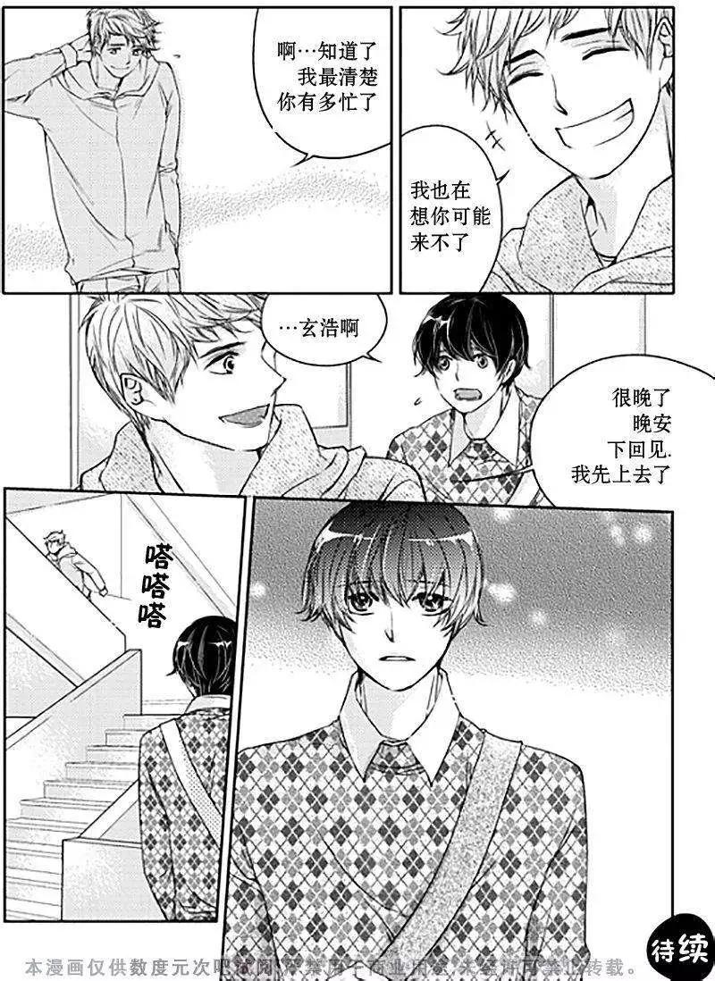 第04回24