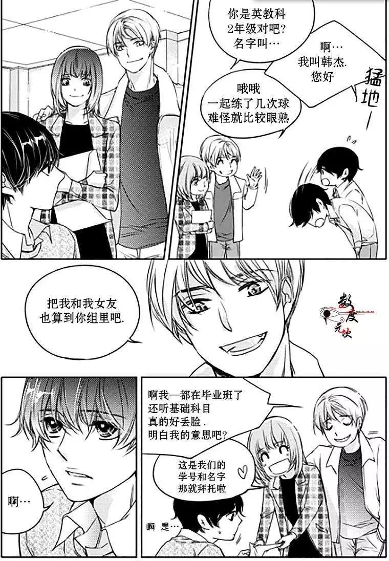 第04回3