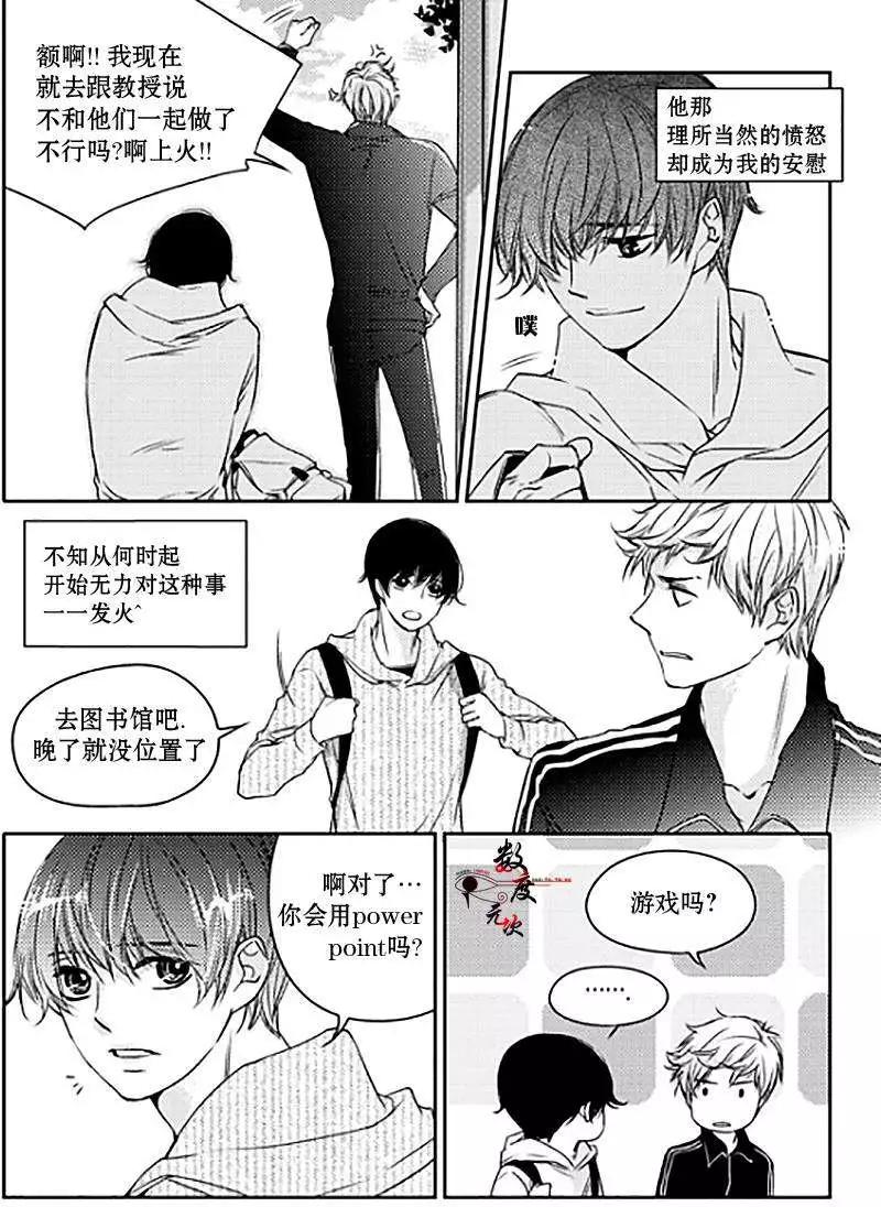 第04回6