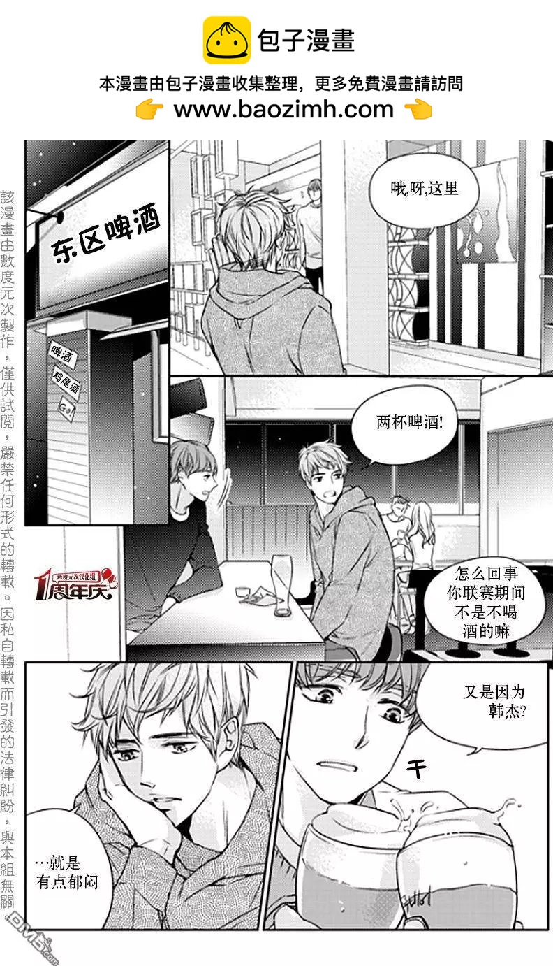 第6回1