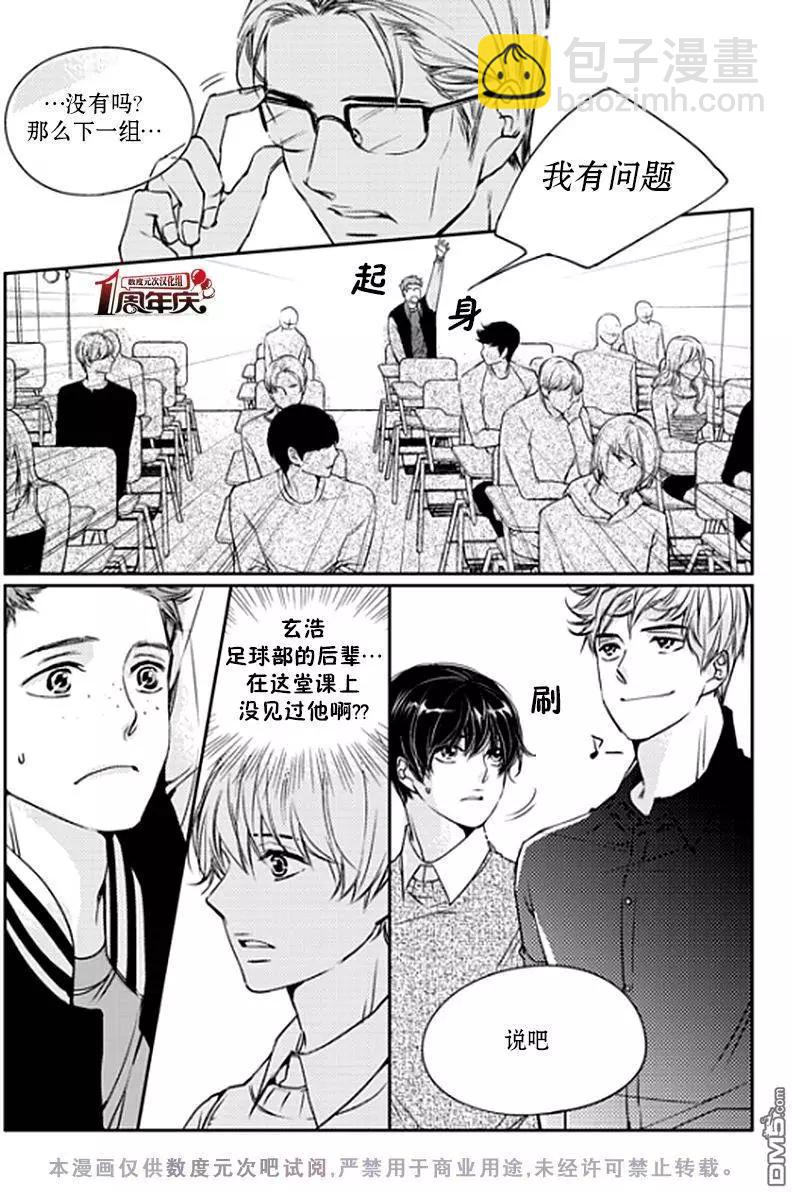 第6回10