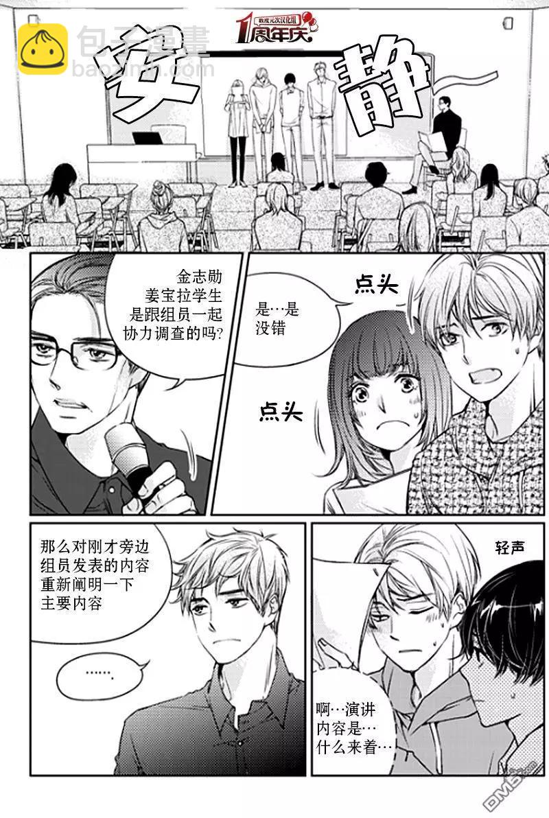 第6回13