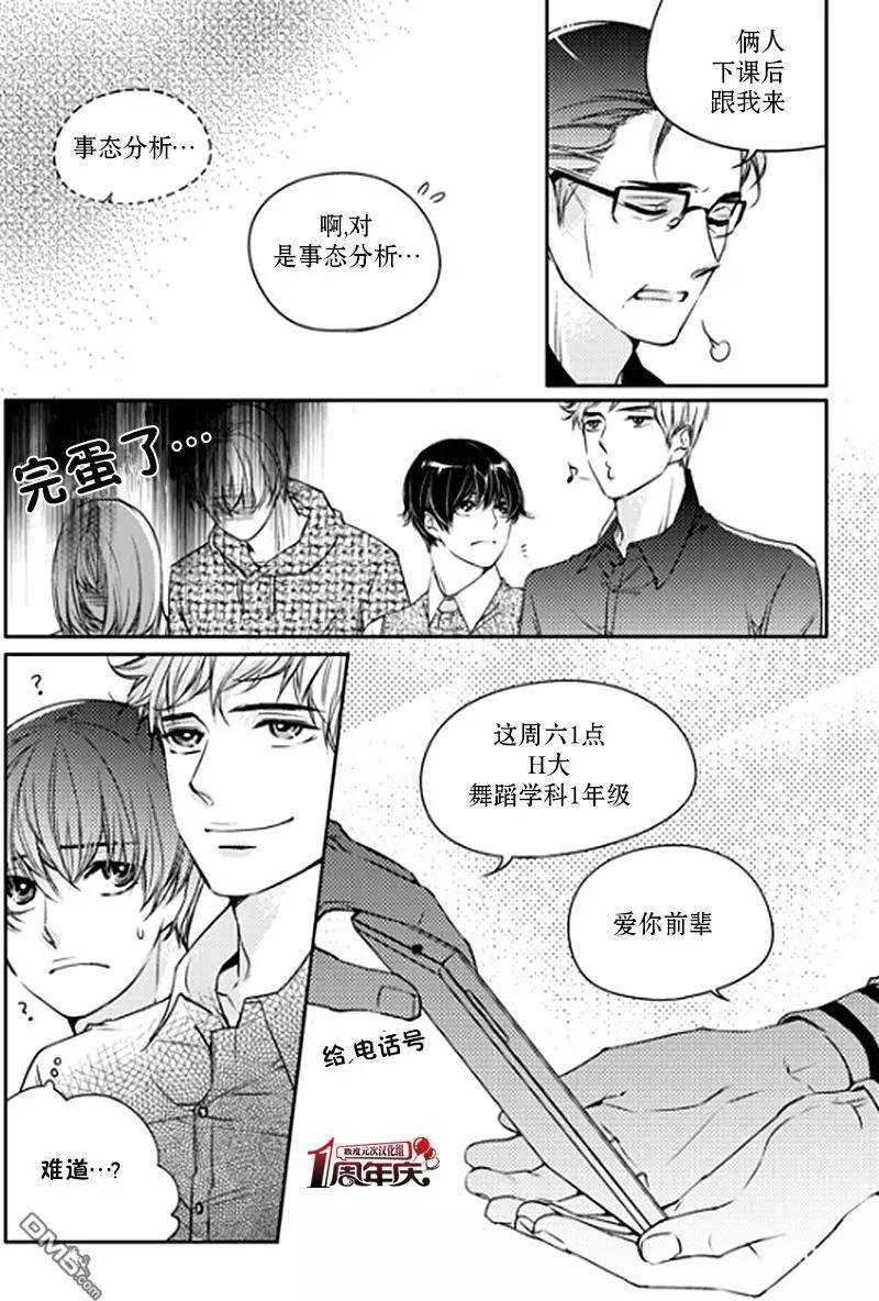 第6回14