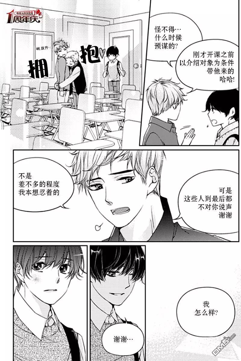 第6回15