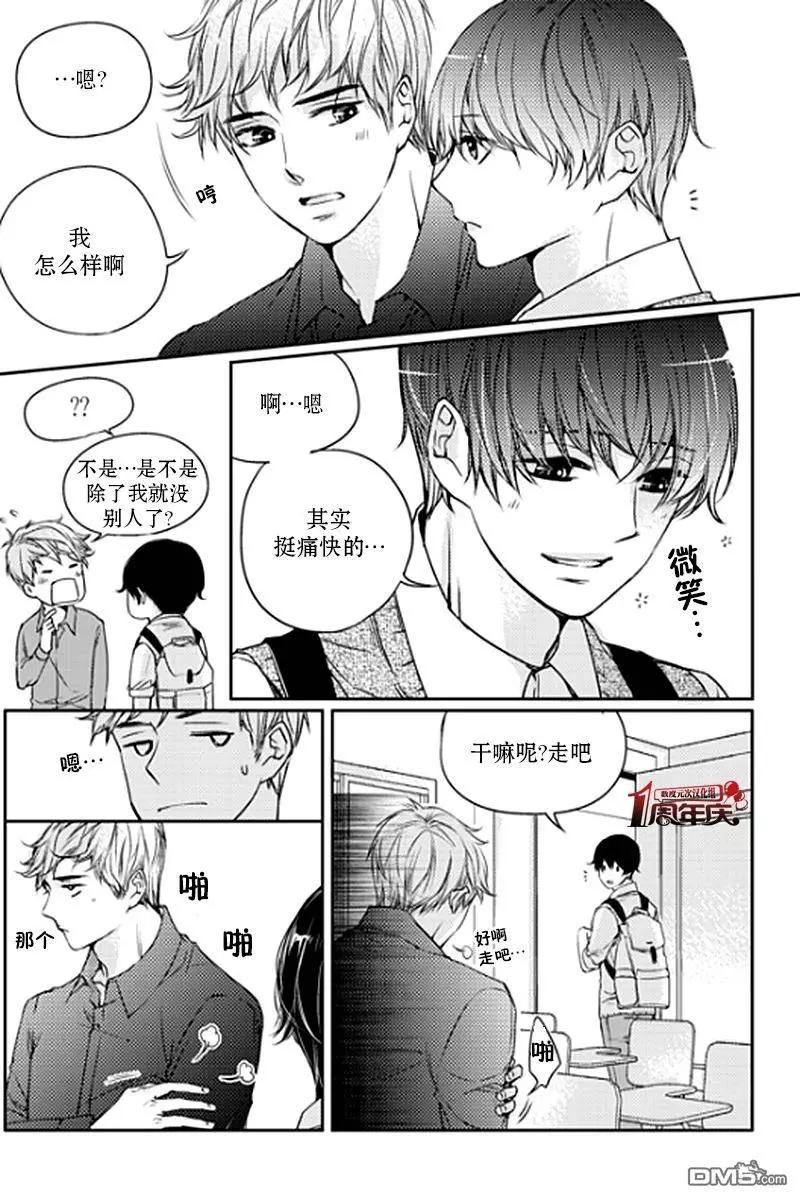 第6回16