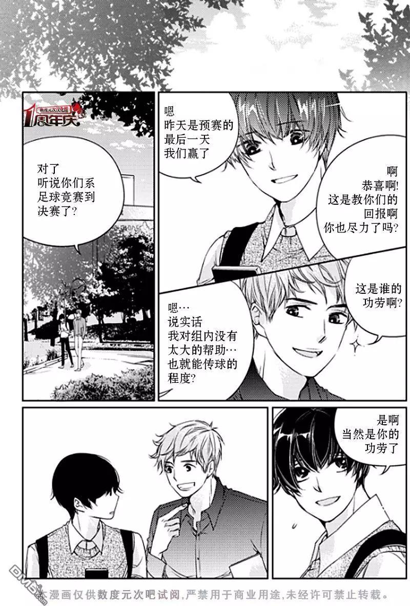 第6回17