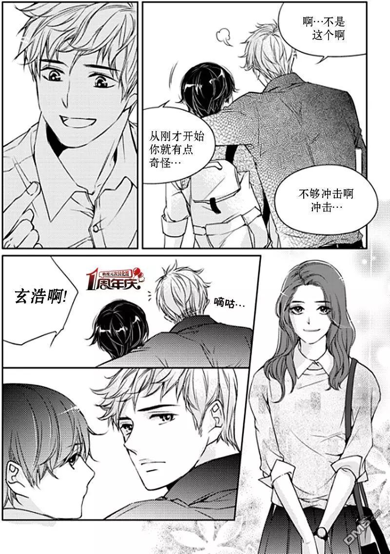 第6回18