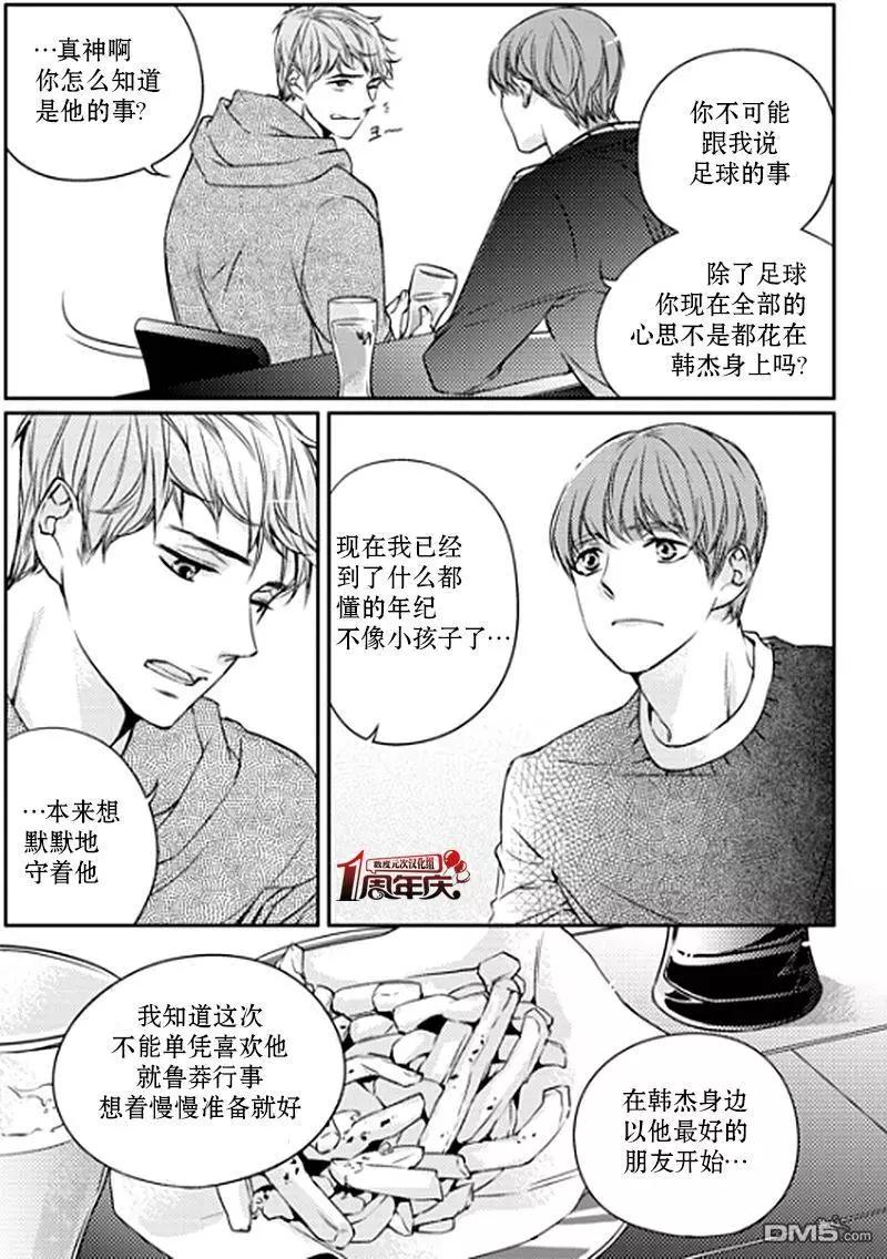 第6回2