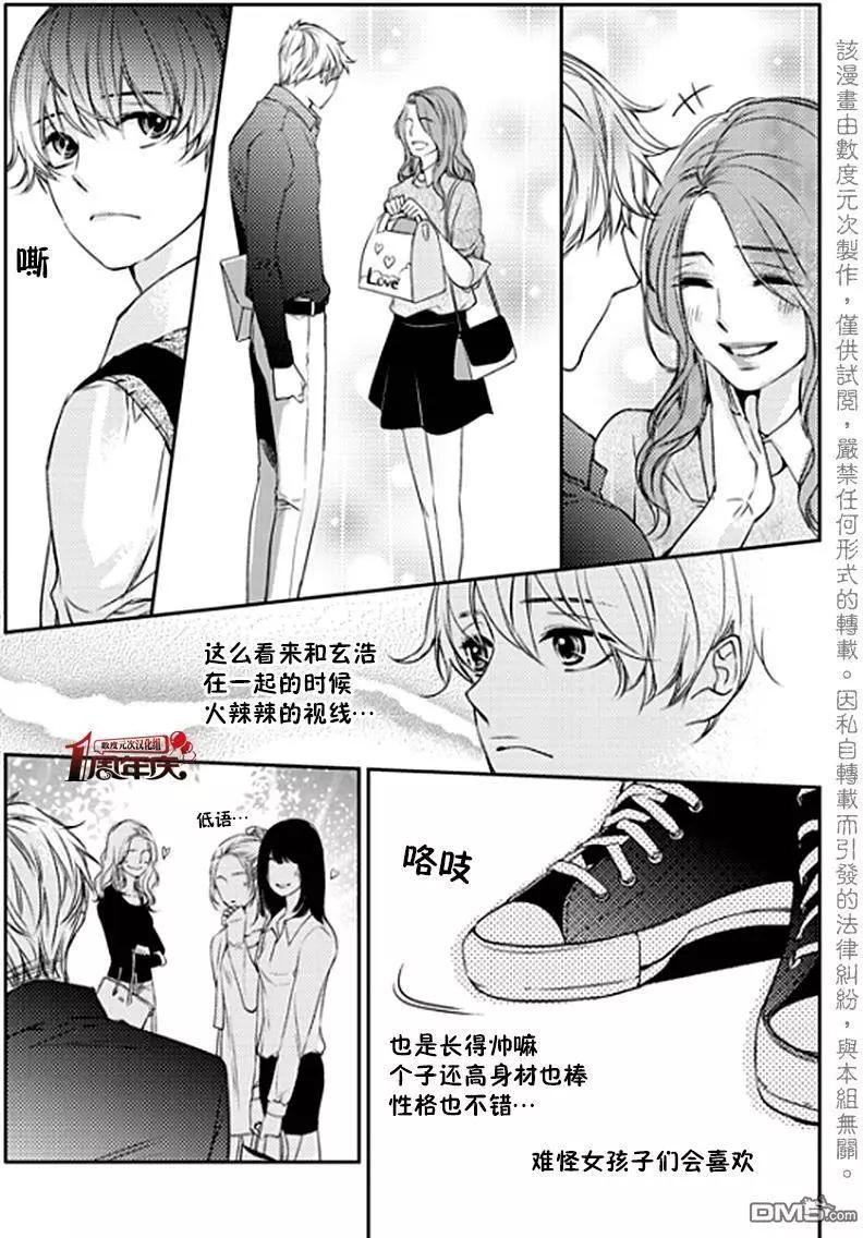 第6回20