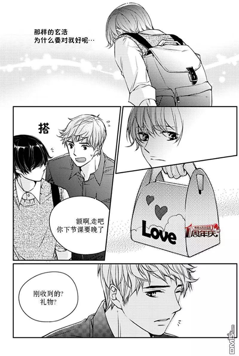 第6回21