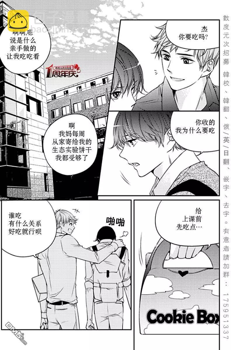 第6回22