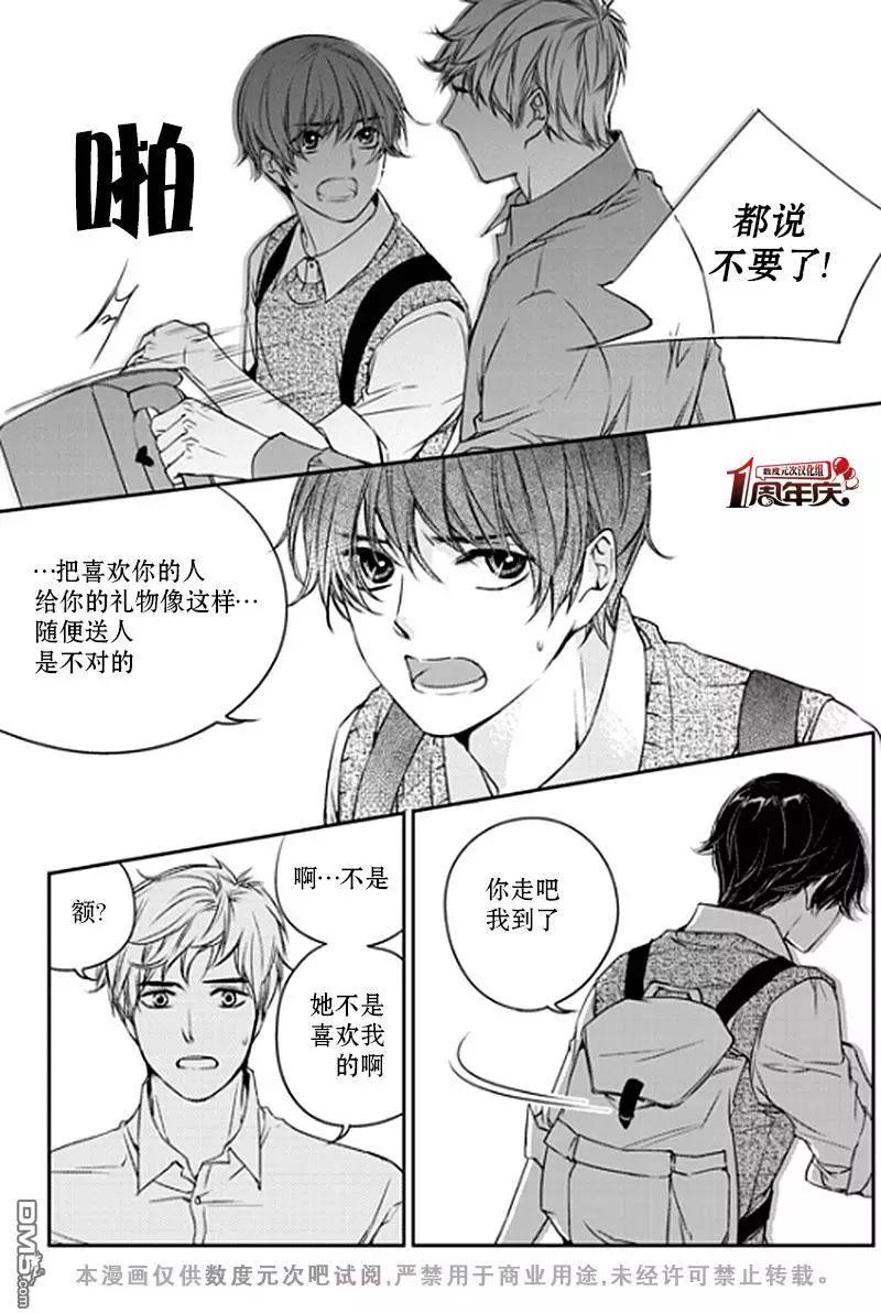 第6回23